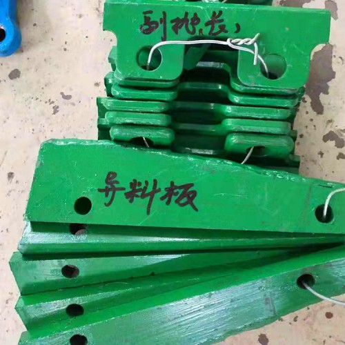 刀頭流導板制砂機合金鋼鎢鋼 分料錐下料桶沖擊塊拋料頭葉輪反擊