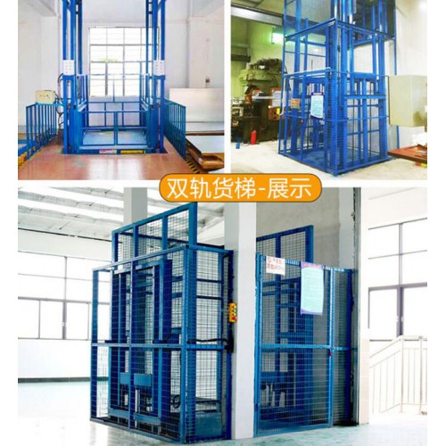 液壓貨梯升降機圖片鴻泰華豐