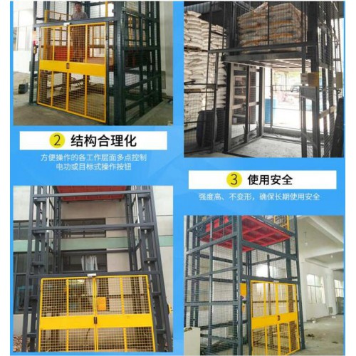 液壓貨梯電氣原理圖鴻泰華豐