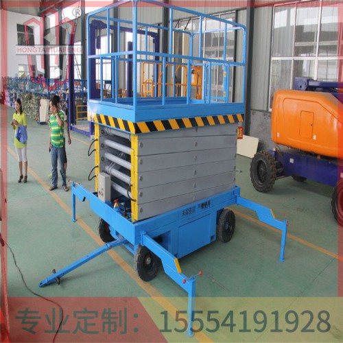 移動式剪叉高空作業平臺設計 安全便捷  鴻泰華豐