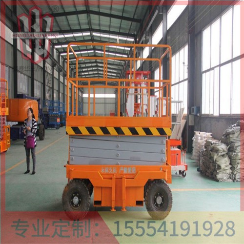 移動剪叉式升降機設計 質量可靠  鴻泰華豐