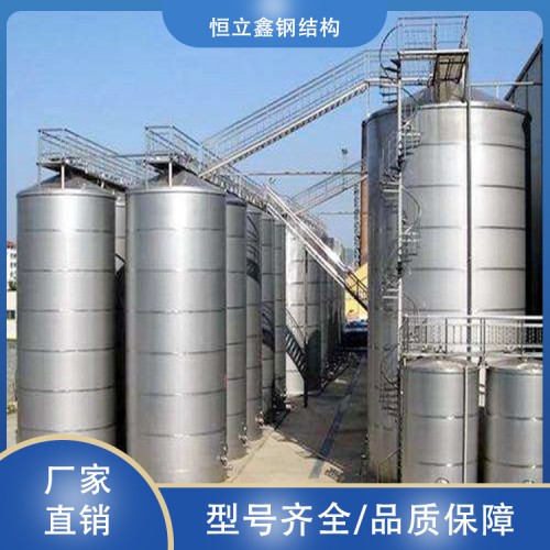 儲罐 大型儲罐廠家直銷