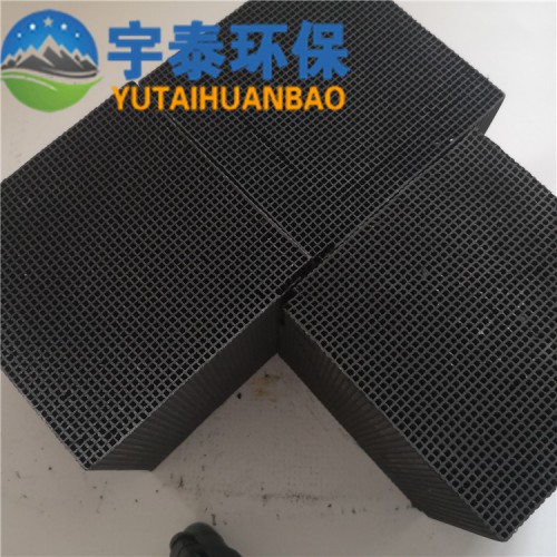 廢氣處理活性炭   凈化水用蜂窩活性炭