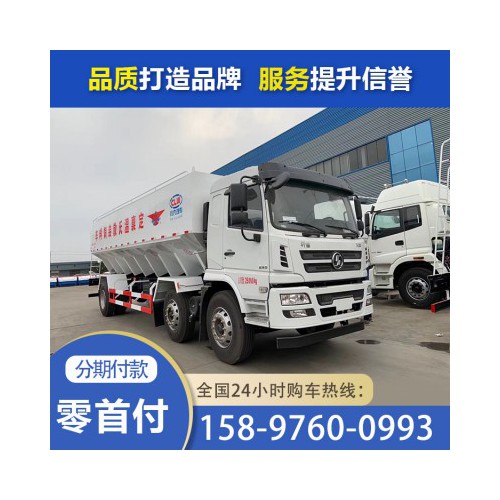 散裝飼料車價格  生產廠家