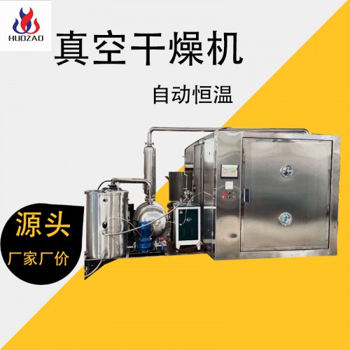 真空干燥烘箱 真空干燥機 火燥直售 質(zhì)保一年 終生維護(hù)