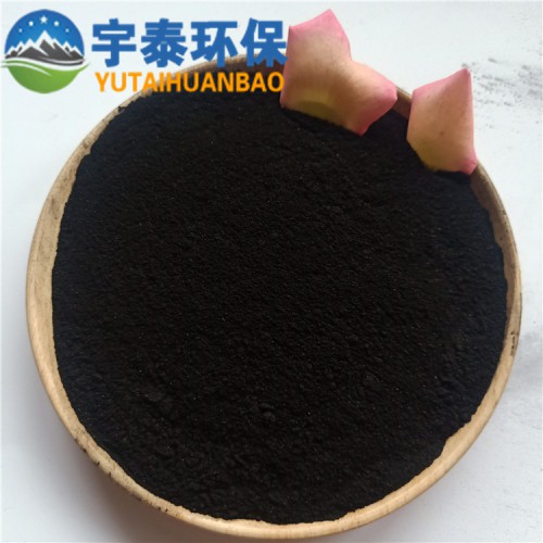 工業污水處理脫色粉狀活性炭 木質粉狀活性炭水質凈化用活性炭