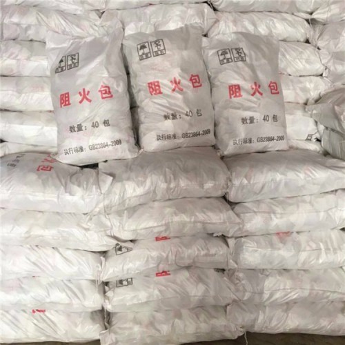 耐高溫防火包廠家 一立方價(jià)格