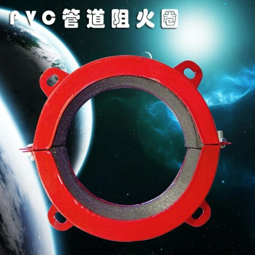 阻火圈 110國(guó)標(biāo)非標(biāo)不銹鋼160防火圈互利3C消防認(rèn)證廠家