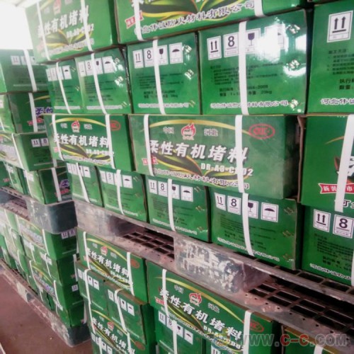 有機(jī)防火泥 電纜橋架封堵防火泥耐高溫互利防火