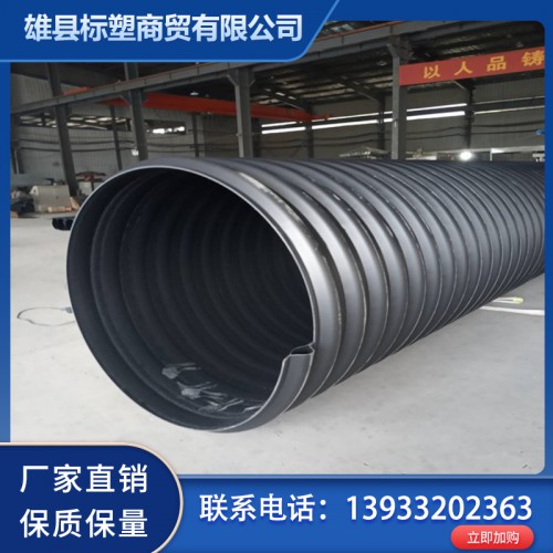 鋼帶增強螺旋波紋管廠家