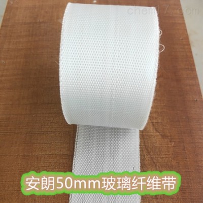 無蠟玻璃絲帶