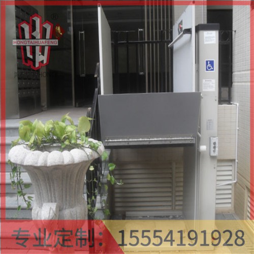 山東無障礙升降機報價  廠家直銷  鴻泰華豐