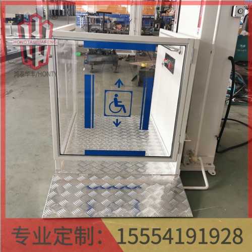 山東無障礙升降機  廠家定做  鴻泰華豐