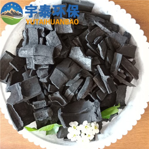 廠家直供竹炭 凈化水質竹炭 空氣凈化竹炭  長期供應