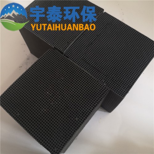 廠家供應(yīng)耐水不耐水蜂窩活性炭 空氣凈化 氣體過濾蜂窩活性炭
