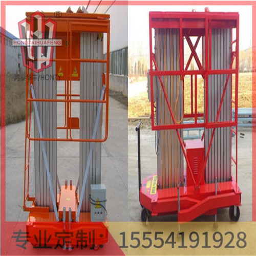 山東鋁合金升降機生產  質量保證  鴻泰華豐