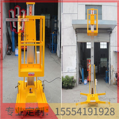 山東鋁合金式升降機價格  現貨供應  鴻泰華豐