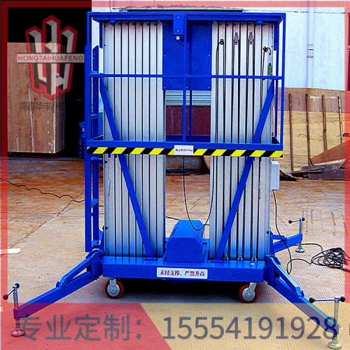 邯鄲鋁合金升降機  現貨供應  鴻泰華豐