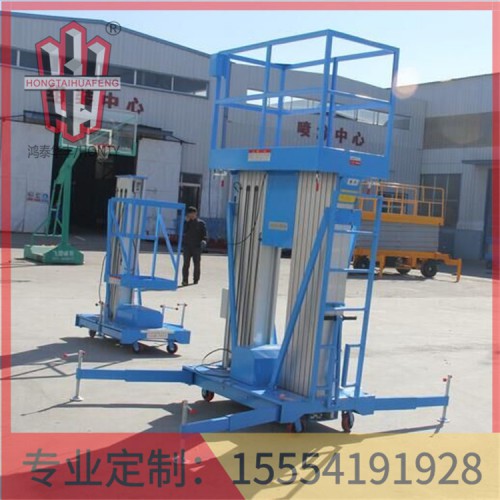山東小型鋁合金升降機價格  質量保證  鴻泰華豐