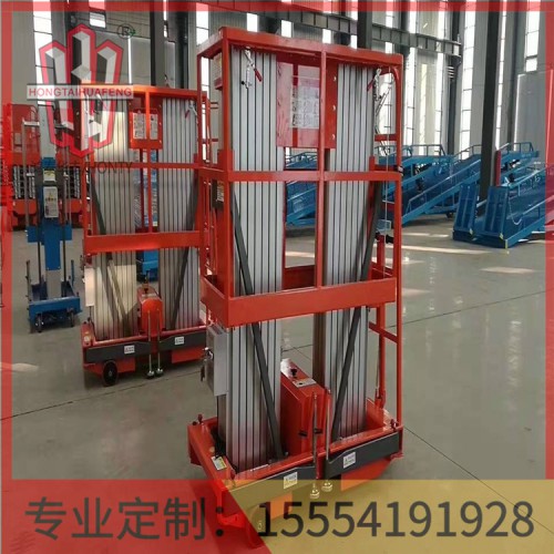 山東電動鋁合金升降機  現貨供應  鴻泰華豐