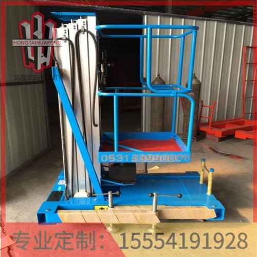 山東鋁合金升降機排名  現貨供應  鴻泰華豐