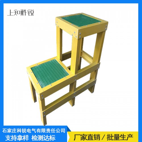 絕緣凳 絕緣凳廠家
