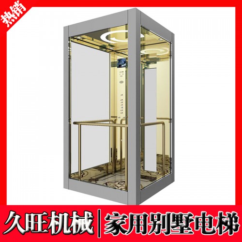 家用電梯 無機房無障礙小型別墅家用電梯
