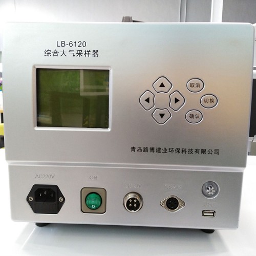 大氣粉塵采樣器 大氣粉塵采樣器廠家