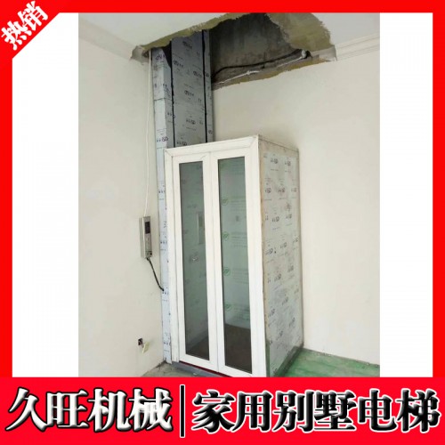 小型家用電梯 二三四層復式閣樓別墅電梯 廠家直銷