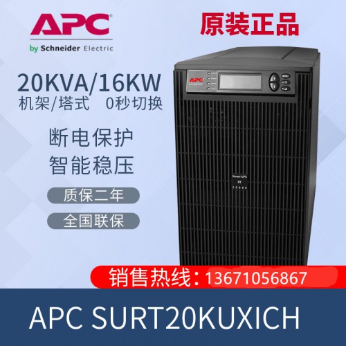 智能穩(wěn)壓調壓器  原裝正品 廠家直銷