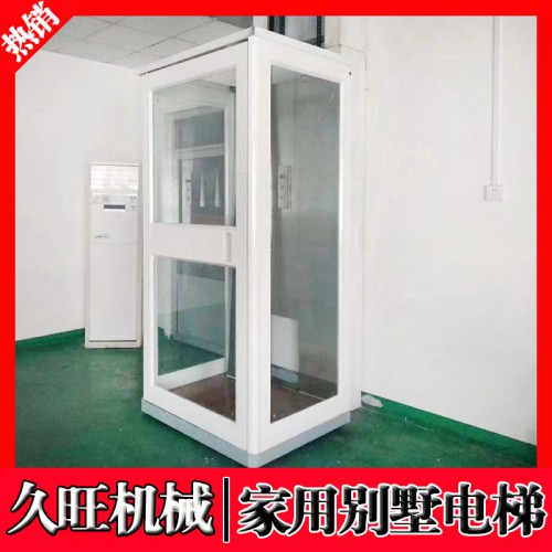 家用室內小型別墅電梯 復式閣樓液壓曳引電梯