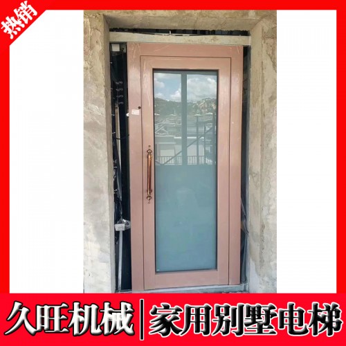 小型家用電梯 室內室外二三四層別墅簡易電梯