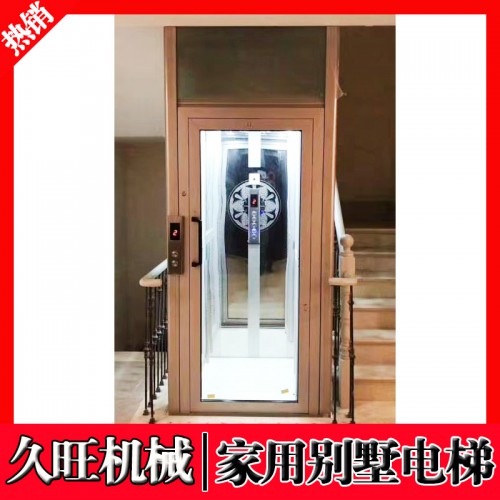 廠家定制小型家用電梯 二層三層閣樓復式電梯