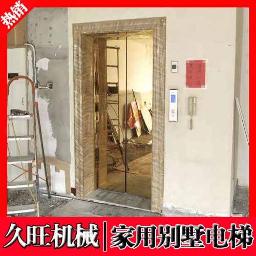 別墅電梯 家用二三層復式閣樓簡易液壓升降電梯