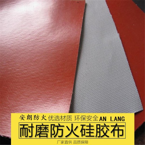防火防火布 電焊防火布 廠家價格