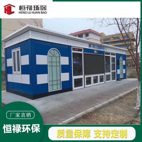 四川成都環保廁所重慶移動廁所廠家。直排式械打包式，泡沫封堵式