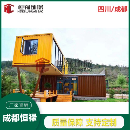 四川成都集裝箱定制設計生產廠家。集裝箱辦公室，酒店，展覽
