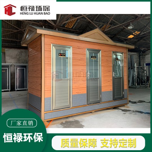 四川資陽安岳仁壽環保移動廁所廠家。定制設計生產，廠家直銷