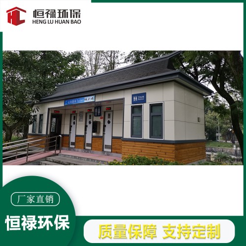 四川自貢內江環保廁所廠家 售賣亭 崗亭 吸煙亭 垃圾房