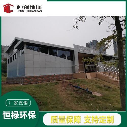 四川宜賓瀘州環保廁所廠家 售賣亭 崗亭  吸煙亭 垃圾房