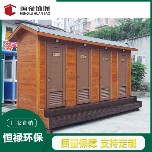 四川雅安樂山眉山環保廁所廠家 售賣亭 崗亭 吸煙亭 垃圾房