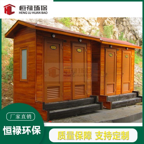 重慶永川區榮昌區移動廁所廠家 售賣亭 崗亭 吸煙亭 垃圾房