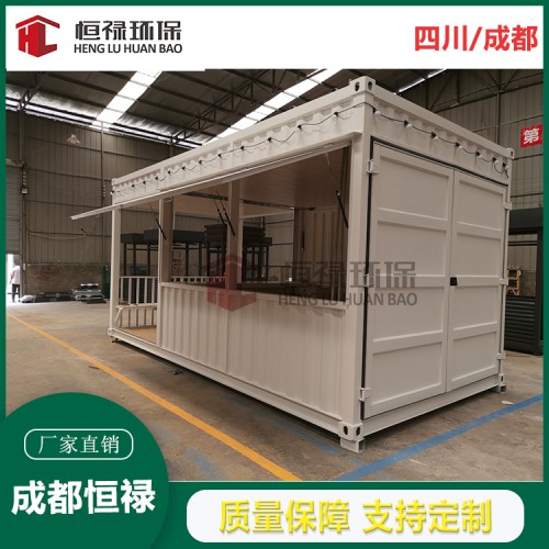 四川成都集裝箱定制設計生產廠家。集裝箱辦公室，住宅