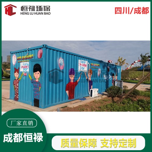 遂寧集裝箱廠家 崗亭廠家 移動廁所廠家
