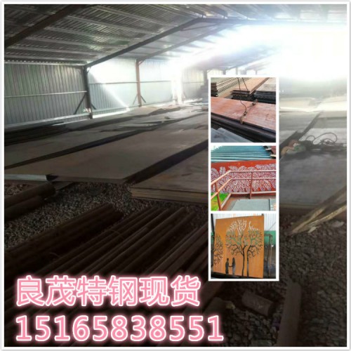 萊鋼NM500耐磨板現(xiàn)貨規(guī)格齊全  廠家直發(fā)