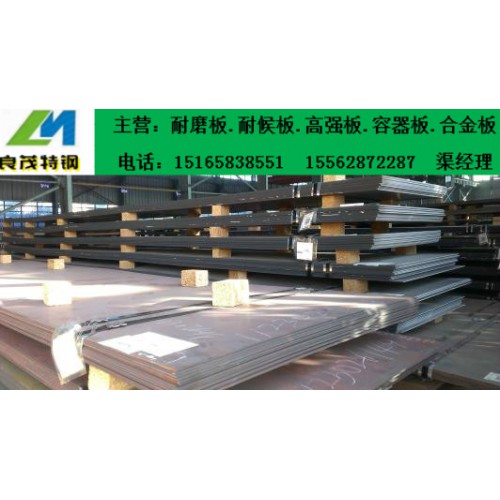 高強板現貨Q690鋼板規格齊全 全國配送