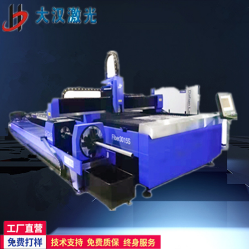 板管激光切割機(jī) 廠家直銷板管一體激光切割機(jī)