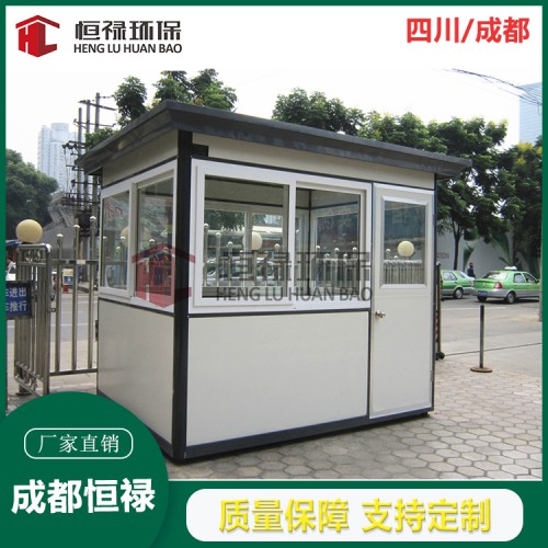 成都建工保安崗亭生產廠家   工地門板房門衛室施工班組