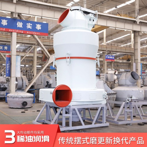 20噸石粉雷蒙磨多少錢 電廠石灰石脫硫劑磨粉機(jī)