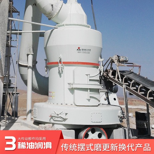 325目石灰粉磨設(shè)備 石灰石磨粉生產(chǎn)線全套設(shè)備